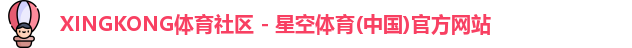 xingkongsports